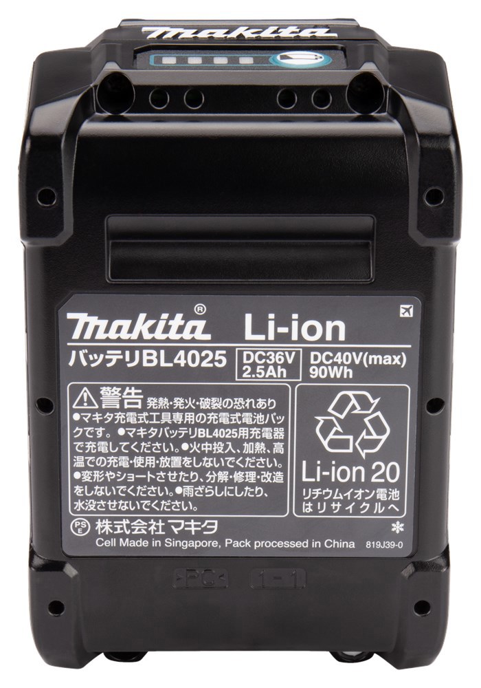 accu voor accumachine makita-16